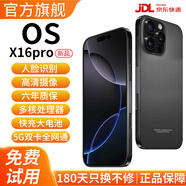 OS手機X16ProMax256G大內(nèi)存快充大電池護眼拍照老人機美顏防水抗摔電競2025新品6年質(zhì)保5G雙卡全網(wǎng)通 鈦黑色 12G運行+128內(nèi)存