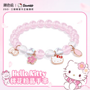 潮色繪HelloKitty手鏈女水晶手串女孩子生日禮物女生七夕禮物女朋友6021