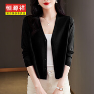 恒源祥100%桑蠶絲吊帶裙外搭針織空調開(kāi)衫夏季薄款女裝披肩小外套防曬衣 黑色 XL 【118-128斤】