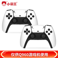 小霸王Q960游戲機7英寸手持PSP掌機 連接電視游戲機 魂斗羅經(jīng)典便攜式 DW12A 小霸王無(wú)線(xiàn)雙手柄（Q960型號）