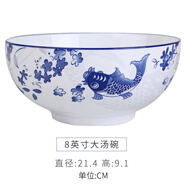 昭樂 碗年年有魚青花瓷中式家用陶瓷米飯碗面碗大湯碗釉中彩 藍(lán)魚 8英寸湯碗（1個(gè)裝）