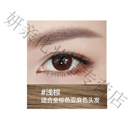 歐萊雅眉筆眉粉眉刷三合一扁頭初學(xué)者新手必備懶人學(xué)生黨 淺棕色