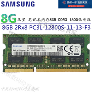 星 筆記本 內(nèi)存8GB 2Rx8 4GB 1Rx8 PC3L-12800S-11-13-B4 /-F 三星8gb 2rx8 pc3l-12800s-11