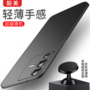 毅美 適用vivos12手機(jī)殼s12pro超薄vivo磨砂12por磁吸vos男vovos維沃的硬殼外殼保護(hù)套步步高女vivis12 巖砂黑丨磁吸款+支架 vivo S12