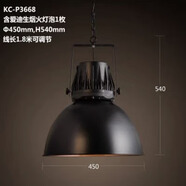 科至途美式鄉村咖啡館工業(yè)風(fēng)吊燈餐廳酒吧工程鐵藝鍋蓋復古個(gè)性大小吊燈 Q8黑色