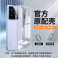 小米原裝小米15/14/13透明保護殼小米12pro軟殼小米11版保護套 全包鏡頭【高清冰透殼】 2個裝 小米15