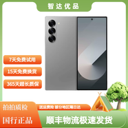 三星Samsung Galaxy Z Fold6 超輕薄折疊屏手機(jī) 第三代驍龍8 99新 星夜銀 12G+512G