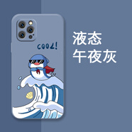 庫洛熊適用蘋(píng)果14pro手機殼iPhone15promax新款11/12mini硅膠13保護套xsmax情侶xr海浪鯊魚(yú)6/7可愛(ài)8plus YYT57鯊魚(yú)-午夜灰-直邊軟殼 iPhone 15