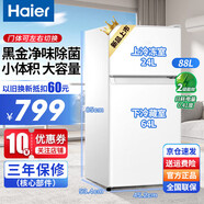 HaierBCD-88GHTMZ0WV-2 BCD-88GHTMZ0WV-2