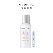 美帕（MEDSPA）保濕舒緩兒童噴霧75ml（非賣品）