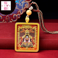 綿德五臺山龍五爺本命佛文殊八大守護(hù)神雙面浮雕立體唐卡吊墜 五爺全身款  A03-101