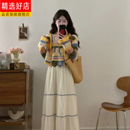 花花公子（PLAYBOY）2025新款大碼胖mm撞色拼接針織吊帶連衣裙女夏季鉤花鏤空短款開(kāi)衫 開(kāi)衫-旗艦款 L 【建議100-120斤】