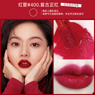 阿瑪尼（ARMANI）香薰套裝禮盒 阿瑪尼紅管唇釉【400】復古紅