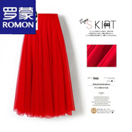 羅蒙（ROMON）女裝 半身裙女2023春夏新款網(wǎng)紗長裙大擺裙顯瘦A字裙遮胯顯瘦裙子 大紅 XL -90CM