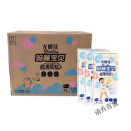 媽咪寶貝媽咪尤妮佳媽咪小內(nèi)褲XL120/L156/XXL60/M138成長拉拉褲專利 XL 3包 120片 整箱發(fā)共