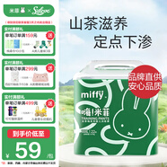 SOLOVE米菲紙尿褲嗨米菲尿褲寶寶嬰幼兒尿不濕 拉拉褲XXXL碼22片