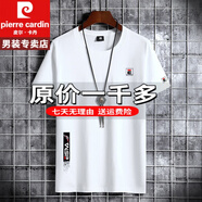 皮爾卡丹男士短袖t恤夏季新款潮牌青年半袖體恤polo冰絲衫重磅100%純真棉 官方店旗艦白色【3326】【短袖】 S 165 建議95-115斤