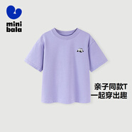 迷你巴拉【mini親子】男童女童兒童短袖T恤成人一家三口寬松柔軟 紫羅蘭70314-231225117218 175