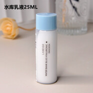 蘭芝蘭芝水乳致青春水酷套裝護膚品水乳精華潔面四件套試用裝 蘭芝補水乳液