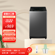 海爾波輪洗十公斤超薄洗衣機全自動 XQB100-Z6088