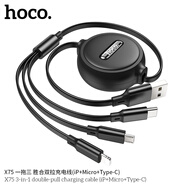 HOCO.x75 一拖三伸縮充電線(xiàn) 黑色