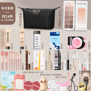 拉美拉【新手專用】化妝品一整套學(xué)生彩妝套裝全套組合初學(xué)者簡單易上手 小仙女力薦彩妝24件套