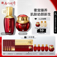 名門閨秀官銷正品專柜正品幼顏膏系列眼霜精華水乳護膚品套裝緊致 幼顏膏+幼顏精華