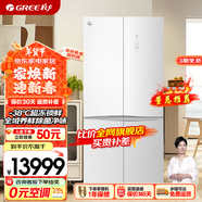 格力晶弘十字對開門鮮花冰箱518升 全域養(yǎng)鮮2.0 光合水潤養(yǎng)鮮嫩凍凝鮮-38°C超凍鎖鮮HCP全時除菌凈味 BCD-518WIPSG/膚感白