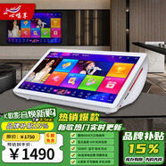 心唱享便捷式18.5吋語音點(diǎn)歌機(jī)家用 酷狗音樂曲庫點(diǎn)歌一體機(jī) 安卓雙系統(tǒng)觸摸屏點(diǎn)歌臺(tái) 19.5吋2TB點(diǎn)歌機(jī)/酷狗千萬歌曲