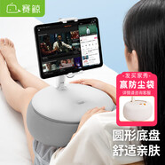 賽鯨手機支架平板支架桌面床上落地支架抱枕支架懶人ipad平板支架沙發(fā)落地枕頭pad直播躺著追劇神器