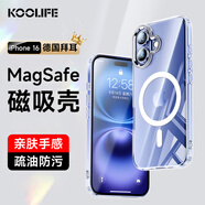 KOOLIFE適用 蘋果16手機殼iPhone16保護套拜耳材質(zhì)magsafe磁吸充電超薄防摔氣囊全包透明軟殼