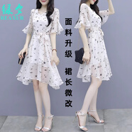 綠夕（REAXUR）碎花連衣裙子夏天女裝2025夏季新款小個(gè)子衣服氣質(zhì)收腰顯瘦溫柔風(fēng) 米白色 S （建議98斤以內(nèi)）