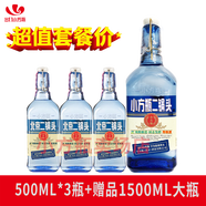 永豐牌北京二鍋頭金獎小方瓶純糧酒清香型白酒出口小方瓶藍瓶 42度 500mL 3瓶 到手6斤超值套餐