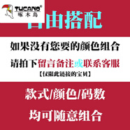 啄木鳥(niǎo)格子長(cháng)袖襯衫男士夏季薄款潮流寬松休閑襯衣男生韓版港風(fēng)帥氣外套 兩件裝自由搭配請備注 4XL