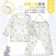 小素材兒童睡衣夏季薄款寶寶衣服套裝竹纖維空調服春秋家居服男童女童 眼鏡小貓?zhí)最^黃 110