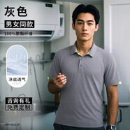 佐薩倫美的售后工作服空調(diào)維修安裝定制短袖t恤翻領(lǐng)POLO衫速干男印logo 【冰絲速干+吸汗排濕】灰色 XL