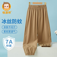 恒源祥兒童褲子防蚊褲春夏季薄款透氣休閑長(cháng)褲外穿運動(dòng)空調褲
