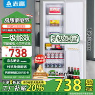 志高電冰箱雙門(mén)家用節(jié)能冰箱出租屋冷藏冷凍環(huán)保迷你冰箱辦公室公寓租房宿舍低噪電冰箱 S252藍(lán)色一級(jí)能效【家用商用】