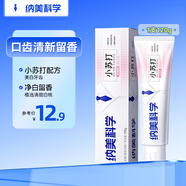 納美（Namei）小蘇打牙膏美白清新口氣牙齒亮白牙齦護理甜凈白桃120g