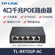 普聯(lián)（TP-LINK）全屋wifi6套裝 3000M無線ap面板千兆雙頻5G家用全網(wǎng)絡(luò)覆蓋ac+ap易展組網(wǎng)poe路由器入墻式86面板AP 千兆TL-R470GP-AC