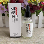 煙酰胺美白祛斑精華液 透明色30ml