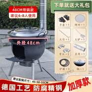 OEMG戶(hù)外柴火爐特厚柴火灶新款一體爐子家用農村燒木柴可移動(dòng)鐵鍋灶臺 特厚48爐(三圈)厚鍋+鍋蓋+工具【煙筒】 萬(wàn)鴻爐灶搶購22
