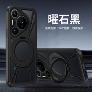 星曼達 華為pura70手機殼Pura70Pro/+保護套P70Ultra磁吸360旋轉支架鋁合金散熱高級鏤空防摔透氣保護殼 曜石黑-【鏤空金屬背板*磁吸旋轉支架】 華為 Pura70