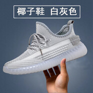 HQTING旗下椰子鞋男春夏季2025新款男士布鞋網(wǎng)鞋透氣網(wǎng)面休閑跑步女鞋子 白灰款 35