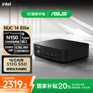 華碩（ASUS）NUC14 Elite 迷你主機商用辦公臺式機電腦mini小主機 (12代N150 16G 512G Win11）