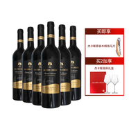杰卡斯（Jacob's Creek）（Jacob's Creek）杰卡斯經(jīng)典系列梅洛干紅阿根廷原瓶進(jìn)口75 杰卡斯金桶系列赤霞珠6支裝