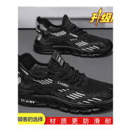 匹克豹斷碼男鞋夏季透氣2025新款飛織網(wǎng)面網(wǎng)鞋運(yùn)動(dòng)休閑跑步防臭工作勞保 黑色-升級(jí)款 43