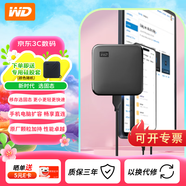 西部數(shù)據(jù)（WD）1T2T手機電腦便攜迷你移動固態(tài)硬盤PSSD 手機硬盤 便攜硬盤 Elements SE新元素 SSD 2TB【W(wǎng)DBAYN0020BBK】 黑色 套餐二：標配+硬殼包+接平果手機轉(zhuǎn)接