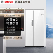 博世Bosch/ BCD-502W(KAS50E20TI)纖薄嵌入玻璃門(mén)抗菌對開(kāi)門(mén)冰箱 白色