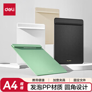 得力（deli）A4板夾文件夾 夾板寫字板夾書寫板夾學生試卷資料合同收納夾書寫墊板報告夾 辦公學習黑煙色NS501